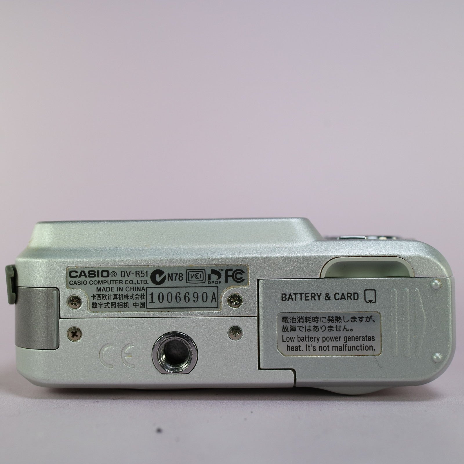 Casio Digital Camera Exilim QV-R51 5.0MP Silver Tested