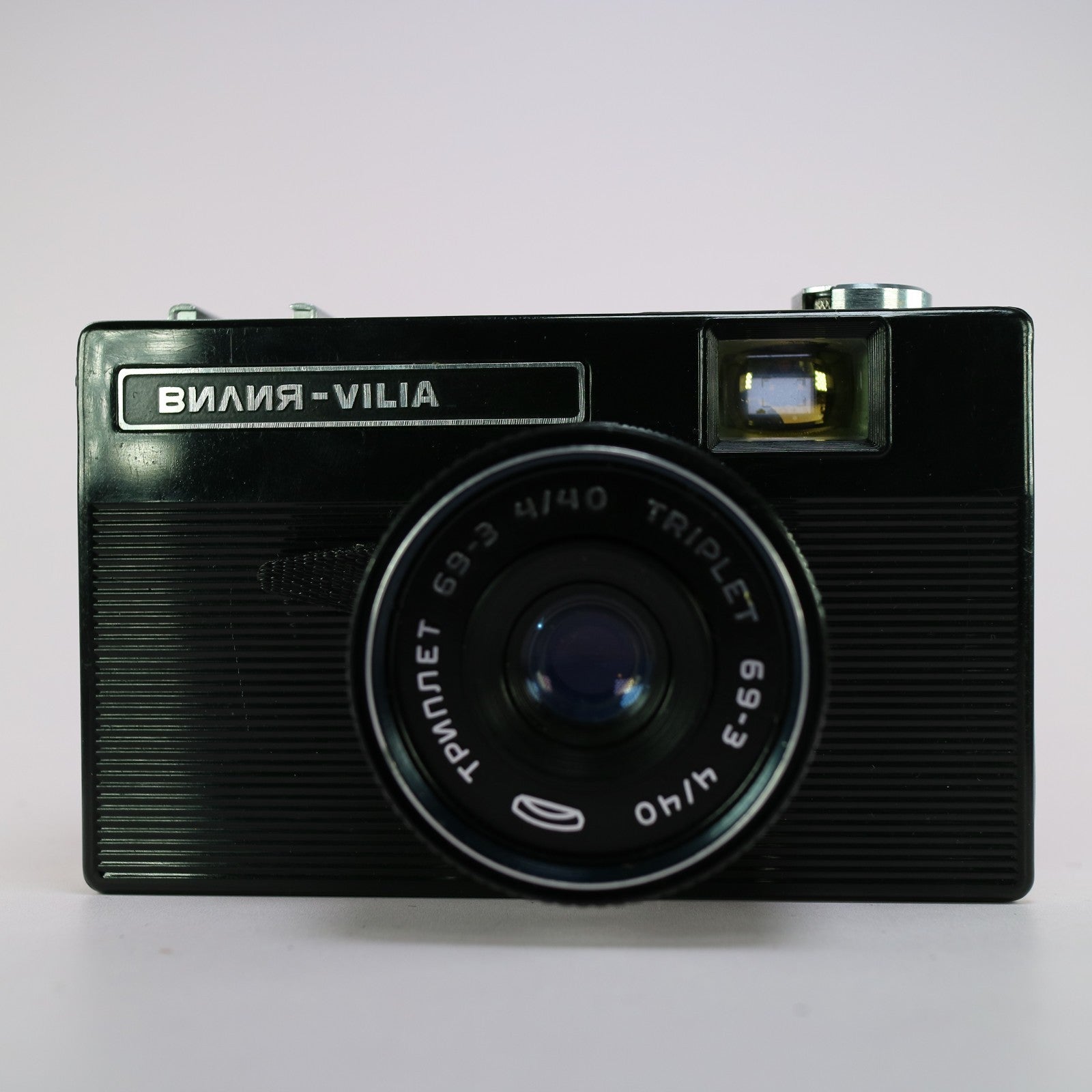 Belomo Viliya Auto 35mm Film Point and Shoot Camera Black Tested